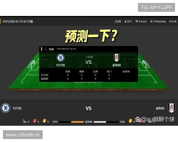 英超战术大盘点：本赛季战术大师表现分析与趋势观察