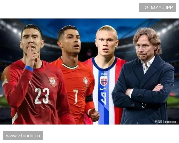 哈兰德与C罗早期进球能力及终结方式对比