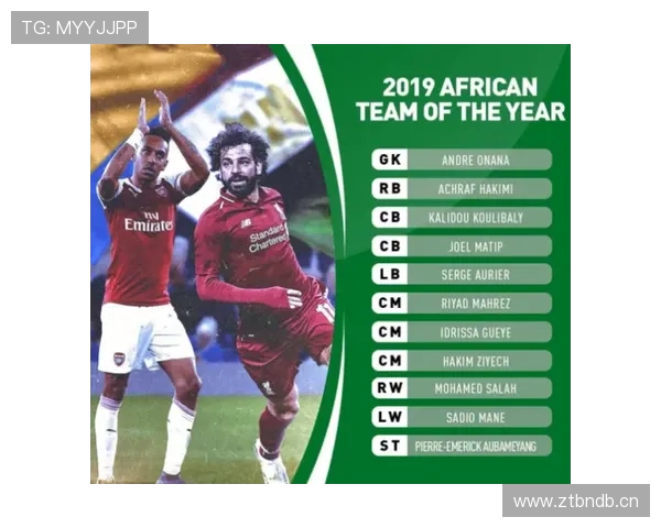 奥纳纳：塞内加尔出生与比利时青训的成长起点解析